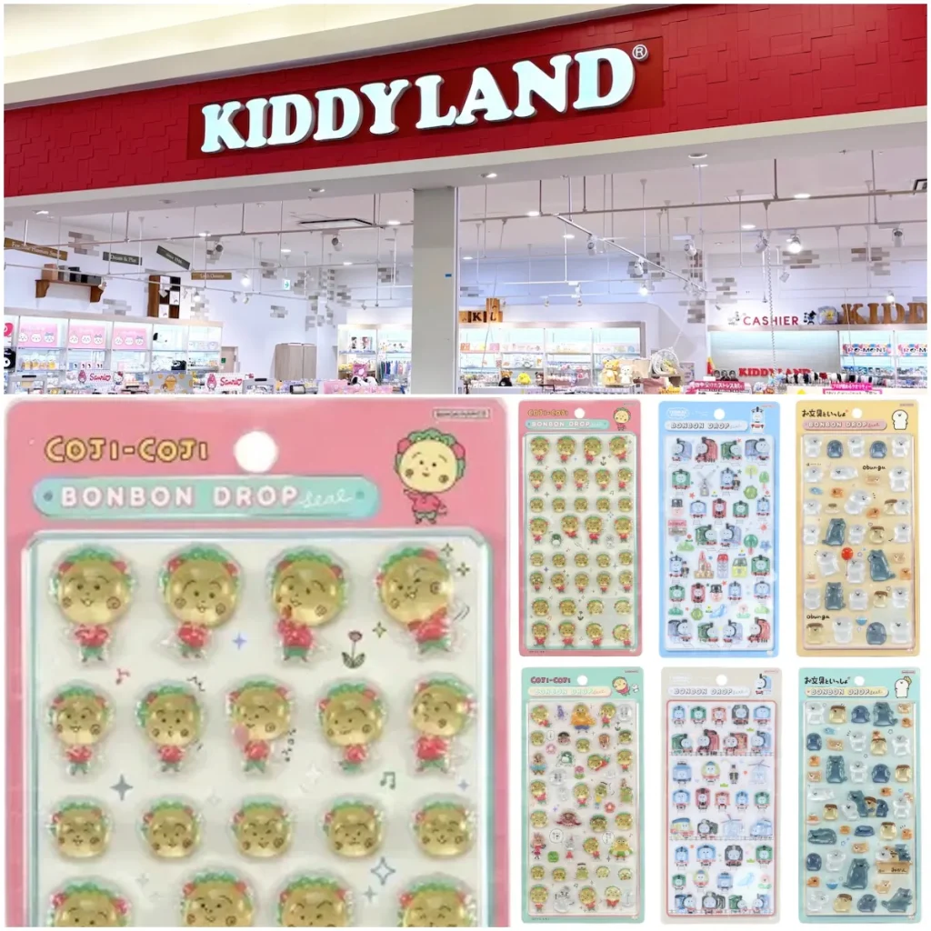 9/13(日)締切【キディランド浦和美園店｜埼玉県】ボンドロ「コジコジ」「きかんしゃトーマス」「お文具といっしょ」抽選販売♡9/18(金)～9/20(日)購入整理券！抽選エントリースタート！