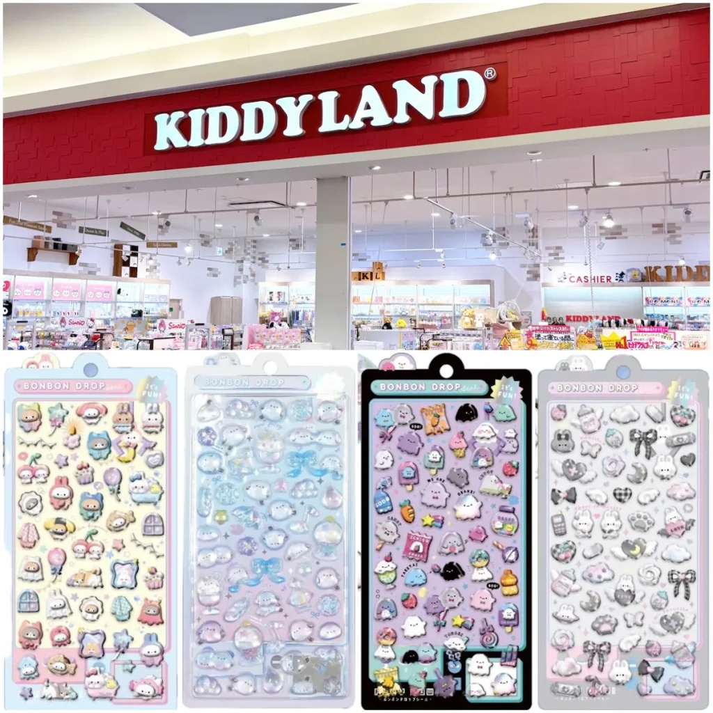 9/20(日)締切【キディランド浦和美園店｜埼玉県】大人気ボンドロ「きぐるみボンボン」「しまえなボンボン」を含むオリジナル抽選販売♡9/25(金)～9/27(日)購入整理券！抽選エントリースタート！