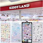 9/20(日)締切【キディランド浦和美園店｜埼玉県】大人気ボンドロ「きぐるみボンボン」「しまえなボンボン」を含むオリジナル抽選販売♡9/25(金)～9/27(日)購入整理券！抽選エントリースタート！