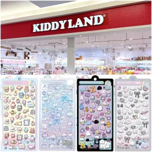 9/20(日)締切【キディランド浦和美園店｜埼玉県】大人気ボンドロ「きぐるみボンボン」「しまえなボンボン」を含むオリジナル抽選販売♡9/25(金)～9/27(日)購入整理券！抽選エントリースタート！