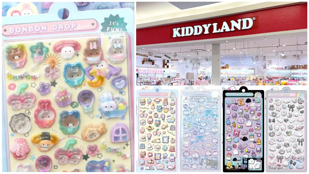 9月20日締切 キディランド浦和美園店 ボンボンドロップシールきぐるみボンボン・しまえなボンボン含む4種類の抽選販売の商品集合画像と店舗画像のまとめ
