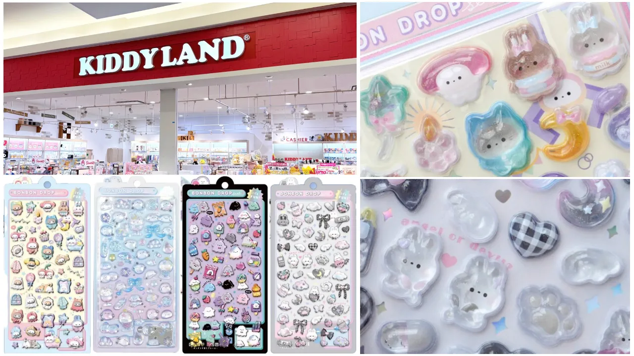 9月20日締切 キディランド浦和美園店 ボンボンドロップシールきぐるみボンボン・しまえなボンボン含む4種類の抽選販売の商品集合画像と店舗画像のまとめ