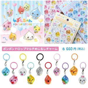 【しずくちゃんポップアップストア2026】北海道・札幌パルコ【第3弾：9/7(月)〜9/13(日)入場分】先着予約は9/4(金)12:00スタート！新作ボンドロ「しずくちゃんベビー」に出会えるチャンス☆