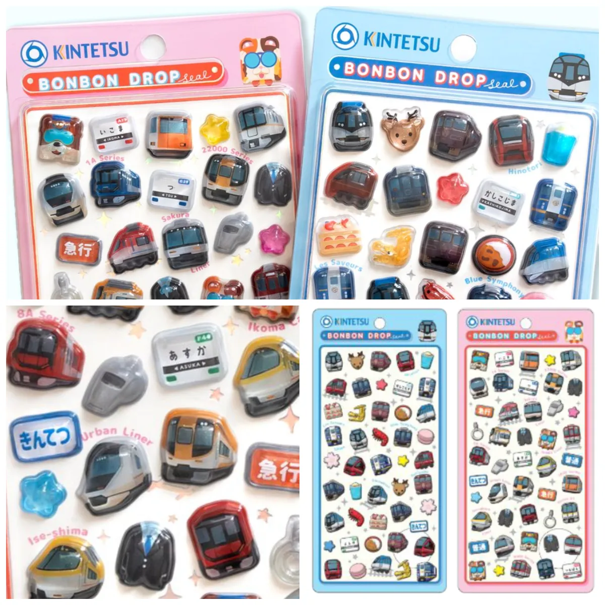 争奪戦必至♡【ボンボンドロップシール新作】ボンドロ近鉄電車(全2種)が可愛すぎる！いつから？どこで買える？