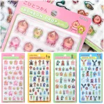 令和にバズる♡【ボンドロ新作】「こびとづかん」ボンボンドロップシールが仲間入り！いつから？どこで買える？プレゼント情報も♪