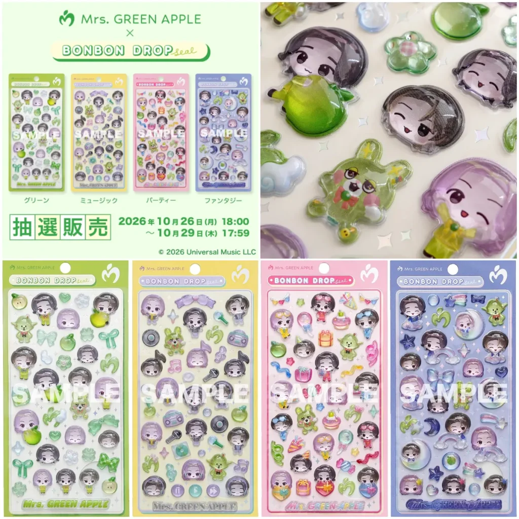【Mrs. GREEN APPLE × ボンボンドロップシール】クーリア公式オンラインストアで抽選販売第2弾！ミセスボンドロ全4種フルコンプの大チャンス！10/26(月)18:00〜応募受付開始♡