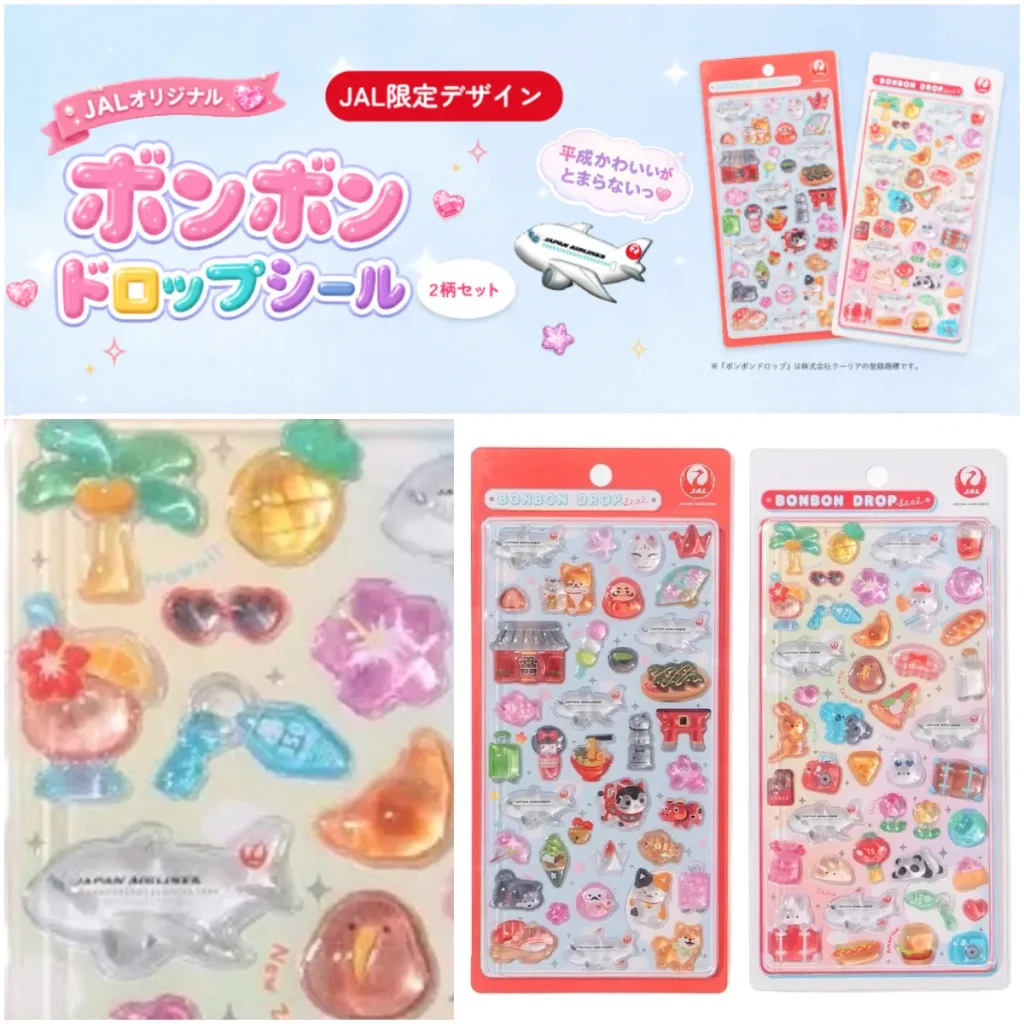 10/6(火)11:00〜【JALボンボンドロップシール】「日本旅行」「世界旅行」かわいい全2種♡いよいよ一般販売スタート！