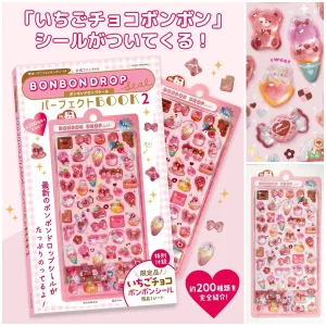 あの“ちょこみん”のいちご版！？本書限定の激レア「いちごチョコボンボン」シールが付録に♡『ボンボンドロップシール パーフェクトBOOK2』が発売決定！