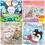【映画ちいかわ 人魚の島のひみつ】入場者特典第7弾！ナガノ先生描きおろし♡ホログラム加工でキラキラ輝く「クリアカード」10/24(土)〜配布決定♡全4種♪