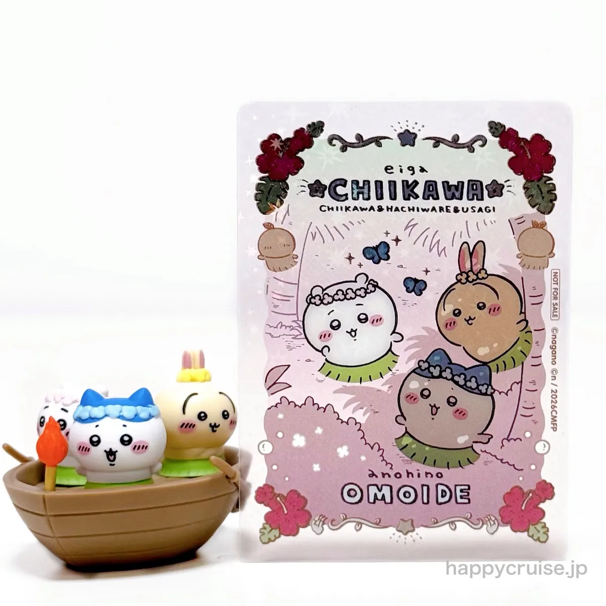 ちいかわ&ハチワレ&うさぎ【映画ちいかわ】入場者特典第7弾ナガノ先生描きおろし「クリアカード」全体像とフィギュアの集合写真(HAPPY CRUISE オリジナル画像)