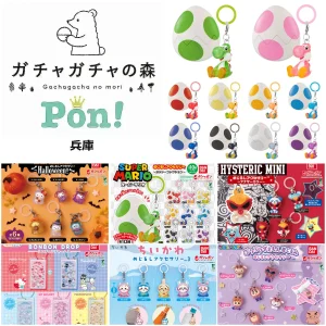 10/26(月)締切【ガチャガチャの森 神戸元町店｜兵庫県】オープン記念！夢の抽選販売きたー♡「ヨッシー」「ヒスミニ」「サンリオ」「ちいかわ」「クレしん」めじるしアクセサリーが大集合！