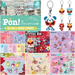 10/18(日)締切【Pon! byガチャガチャの森】イオンモール福津店（福岡県）オープン記念！夢の抽選販売きたー♡「ヒスミニ」「サンリオ」「たまごっち」「クレしん」めじるしアクセサリーが大集合！