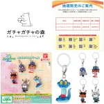 10/25(日)締切【ガチャガチャの森・Pon！】全国のガチャ森店舗で抽選販売「ズートピア2 めじるしアクセサリー2」が登場！10/23(金)12:00〜抽選受付開始♡