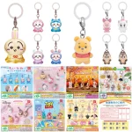 11/1(日)締切【ガチャガチャの森・Pon！抽選販売】「ちいかわ」「ディズニー」「サンリオ」「どうぶつの森」めじるしアクセサリーが登場！全7種の抽選受付開始♡