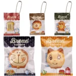300円は大優勝！【ガシャポン新作】ドラえもんベーカリーチャーム（全5種）が可愛すぎる♡まさかのスクイーズマスコット入り!? ［11月発売］