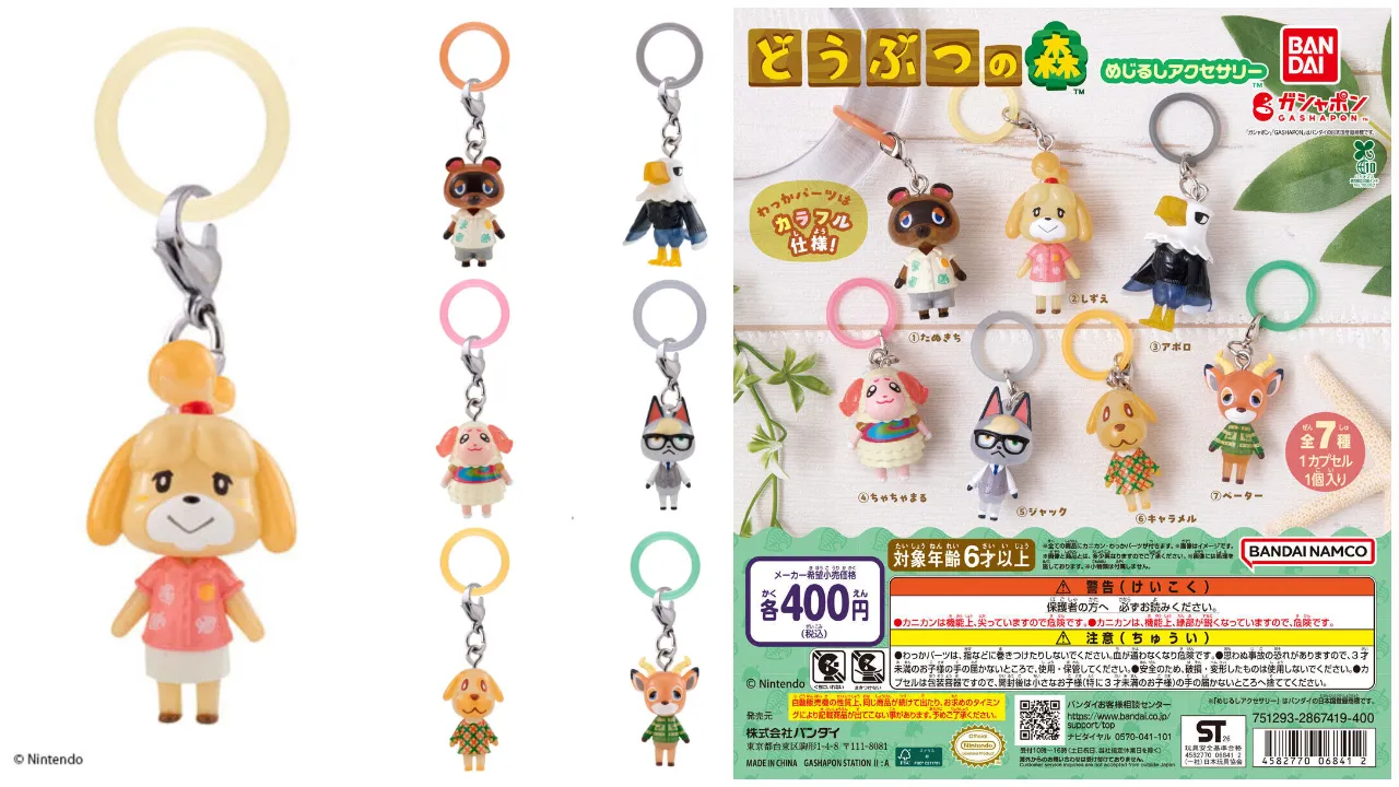 【バンダイ ガシャポン】どうぶつの森 めじるしアクセサリー 全7種の集合写真(たぬきち・しずえ・アポロ・ちゃちゃまる・ジャック・キャラメル・ペーター)と告知(価格・種類・対象年齢など)