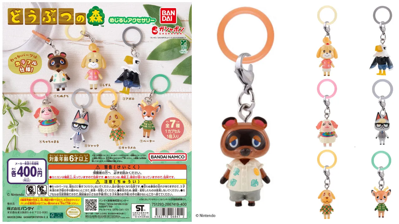 【バンダイ ガシャポン】どうぶつの森 めじるしアクセサリー 全7種の集合写真(たぬきち・しずえ・アポロ・ちゃちゃまる・ジャック・キャラメル・ペーター)と告知(価格・種類・対象年齢など)