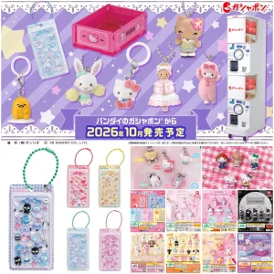 【サンリオ新作ガシャポンまとめ】10月発売の新商品＆再販ガチャ10選！めじるしアクセサリー・ボンボンドロップチャームなど神ラインナップ大公開♡