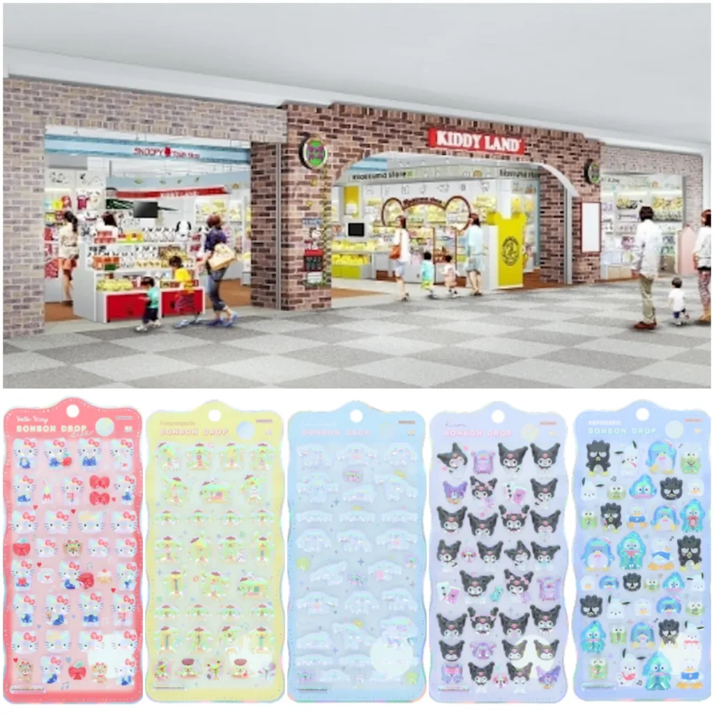 10/12(月祝)締切【キディランドららぽーと富士見店】ボンドロ最新作「サンリオchurukira(ちゅるきら)」5種セット抽選販売♡10/17(土)〜10/19(月)の購入整理券！抽選エントリースタート！