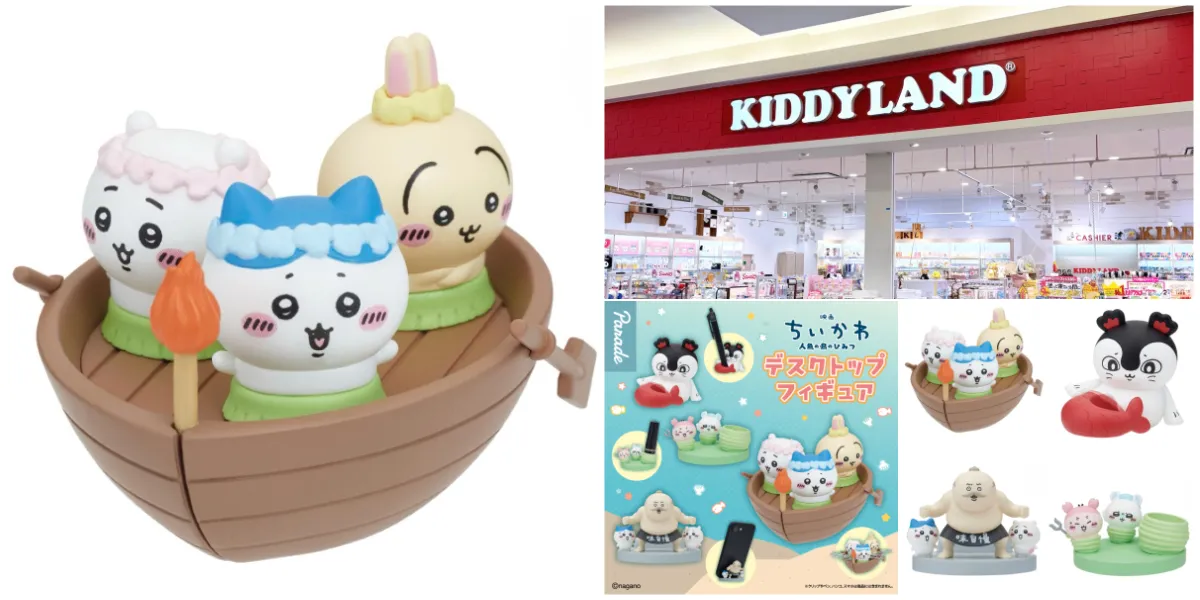 10月11日締切 キディランド浦和美園店 ちいかわデスクトップフィギュア抽選販売の商品集合画像と店舗画像のまとめ