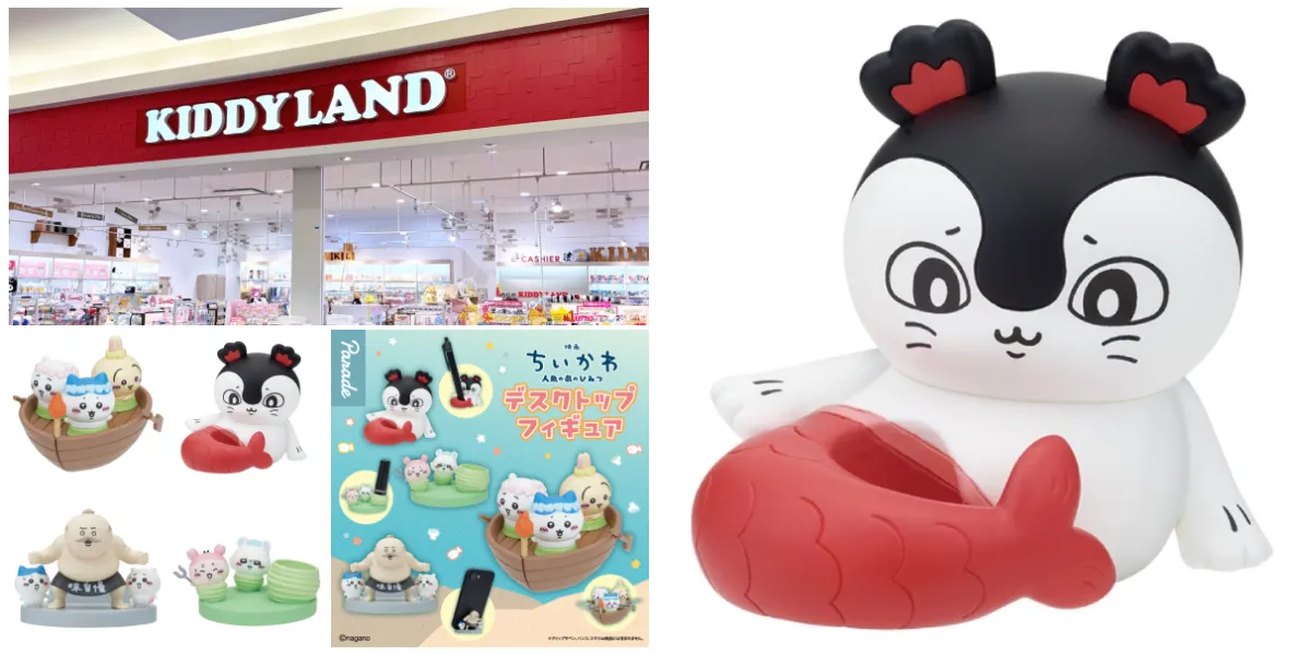 10月11日締切 キディランド浦和美園店 ちいかわデスクトップフィギュア抽選販売の商品集合画像と店舗画像のまとめ