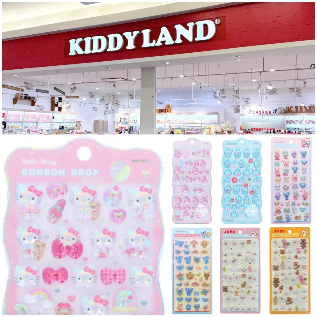 10/18(日)締切【キディランド浦和美園店｜埼玉県】ボンドロ「サンリオちゅるきら」「ナルミヤ」「ノンタン」抽選販売♡10/23(金)～10/25(日)購入整理券！抽選エントリースタート！
