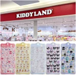 11/1(日)締切【キディランド浦和美園店｜埼玉県】ボンドロ最新作「サンリオchurukira(ちゅるきら)」抽選販売♡11/6(金)～11/8(日)購入整理券！抽選エントリースタート！