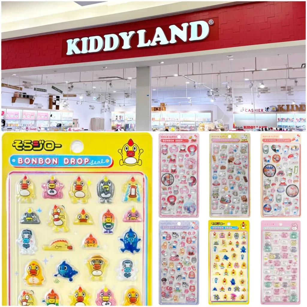 10/25(日)締切【キディランド浦和美園店｜埼玉県】ボンドロ「ハローキティ和柄」「そらジロー」「らぶいーず」抽選販売♡10/30(金)～11/1(日)購入整理券！抽選エントリースタート！