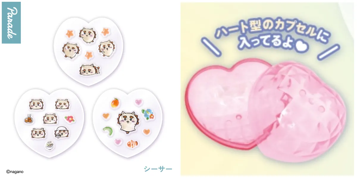 10月上旬発売パレードのカプセルトイ【ちいかわ新作ガチャ】「ちいかわ PUKU CHURU seal①(ぷくちゅるシール)」ハート型カプセル入り【シーサーデザイン】