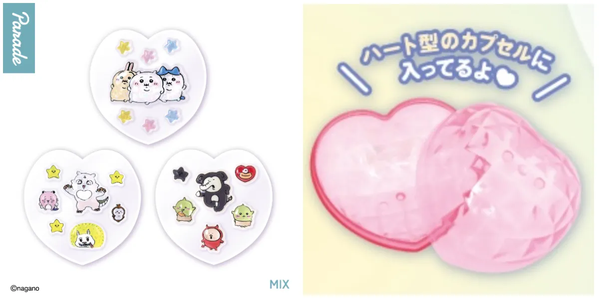 10月上旬発売パレードのカプセルトイ【ちいかわ新作ガチャ】「ちいかわ PUKU CHURU seal①(ぷくちゅるシール)」ハート型カプセル入り【MIXデザイン】