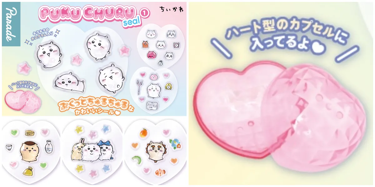 10月上旬発売パレードのカプセルトイ【ちいかわ新作ガチャ】「ちいかわ PUKU CHURU seal①(ぷくちゅるシール)」かわいい全5種(ちいかわ・ハチワレ・くりまんじゅう・シーサー・MIX)の集合写真
