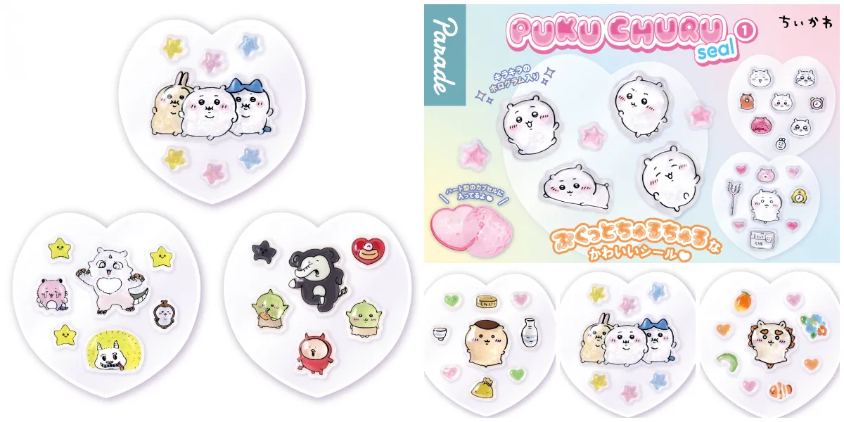 10月上旬発売パレードのカプセルトイ【ちいかわ新作ガチャ】「ちいかわ PUKU CHURU seal①(ぷくちゅるシール)」かわいい全5種(ちいかわ・ハチワレ・くりまんじゅう・シーサー・MIX)の集合写真